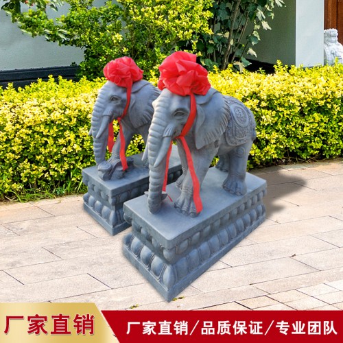 青石大象 吉祥如意大象雕塑 汉白玉石雕大象