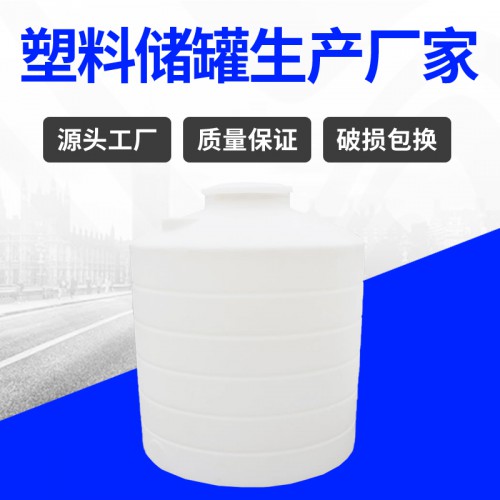 塑料储罐 锦尚来滚塑水厂用食品级水箱1.5T水箱 厂家现货