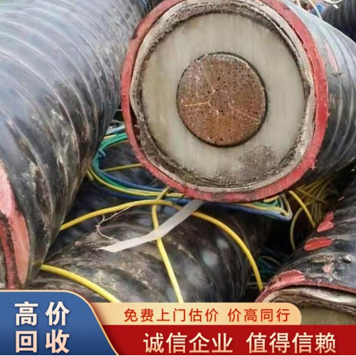 乌海电缆回收  赤峰电缆回收  通辽电缆回收