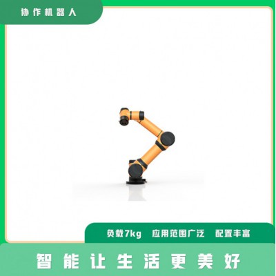 遨博协作机器人i7 7kg负载 可满足轻量化的作业需求