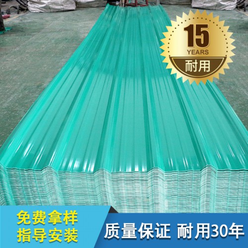 PVC塑钢瓦   耐用防腐蚀 透明瓦树脂瓦配套使用