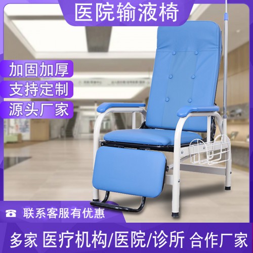 候诊椅奢华 诊所用椅 医院输液椅 多功能椅