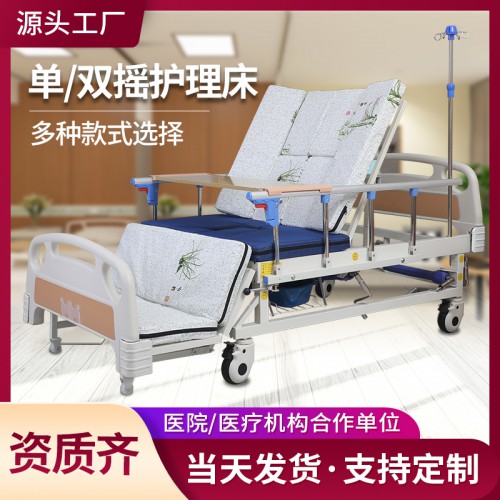 养老院护理床实木 老人护理木床 塑料床