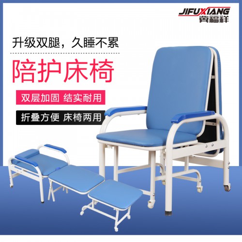 折叠椅单人陪伴床  豪华陪护椅 陪护床病房