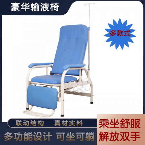 不锈钢输液椅单人 可躺输液椅